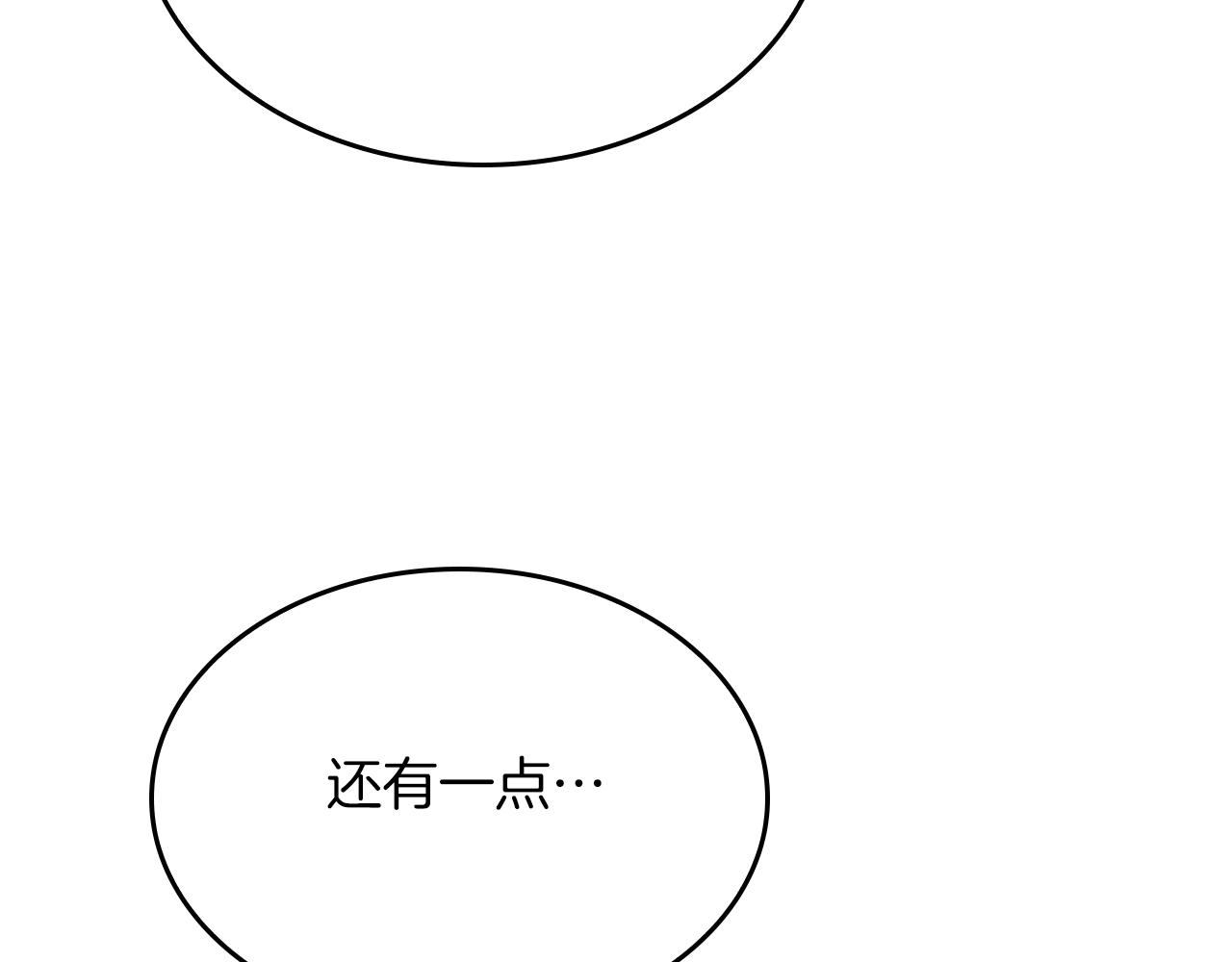 第146话 棋局70