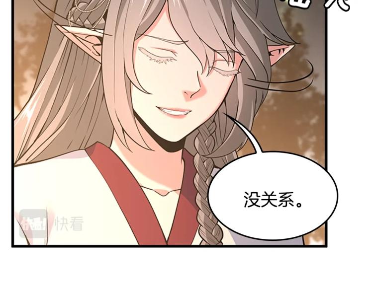 第115话 出发地下城72