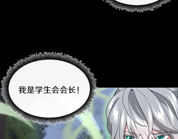 第100话 舍身80