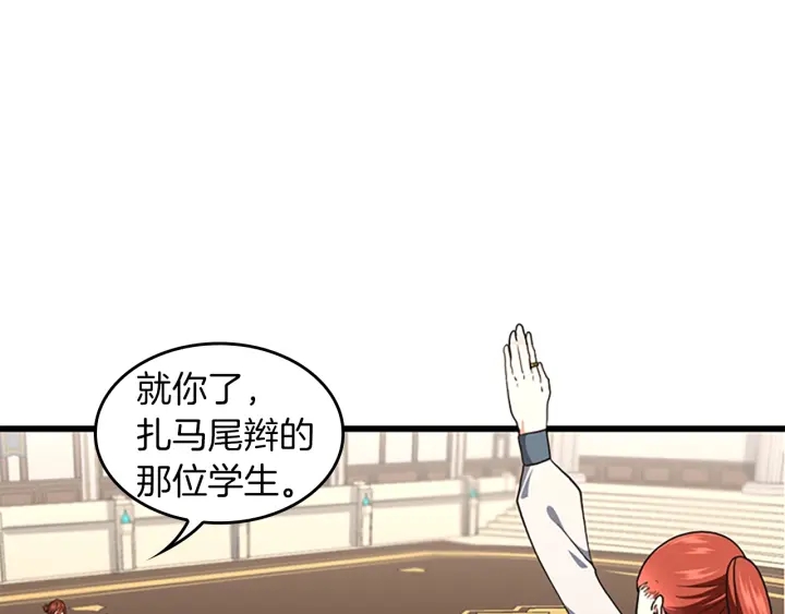 第104话 课后话题23