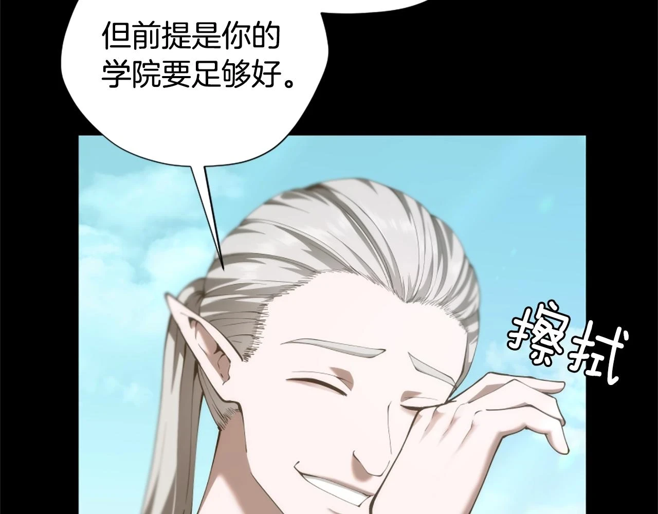 第5季175话 战斗的理由126