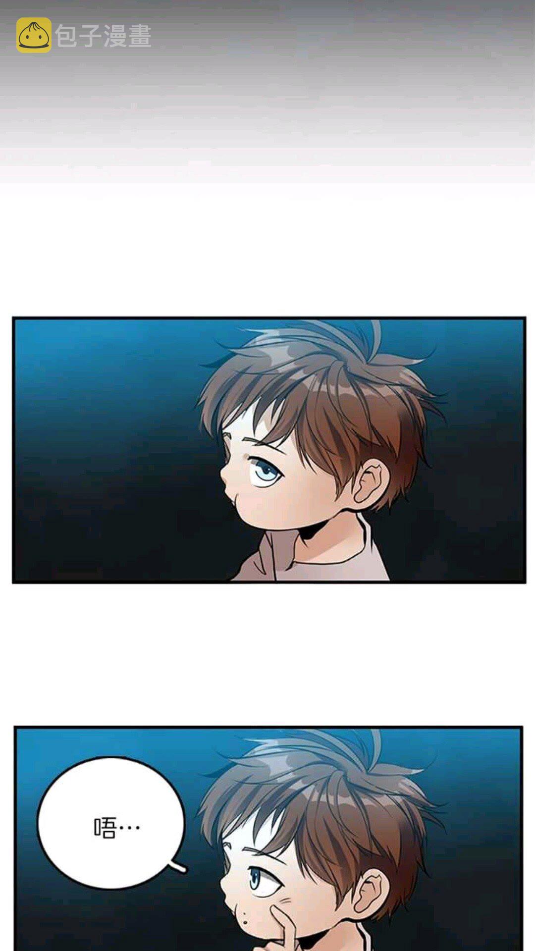 第13话 石之碧亚53