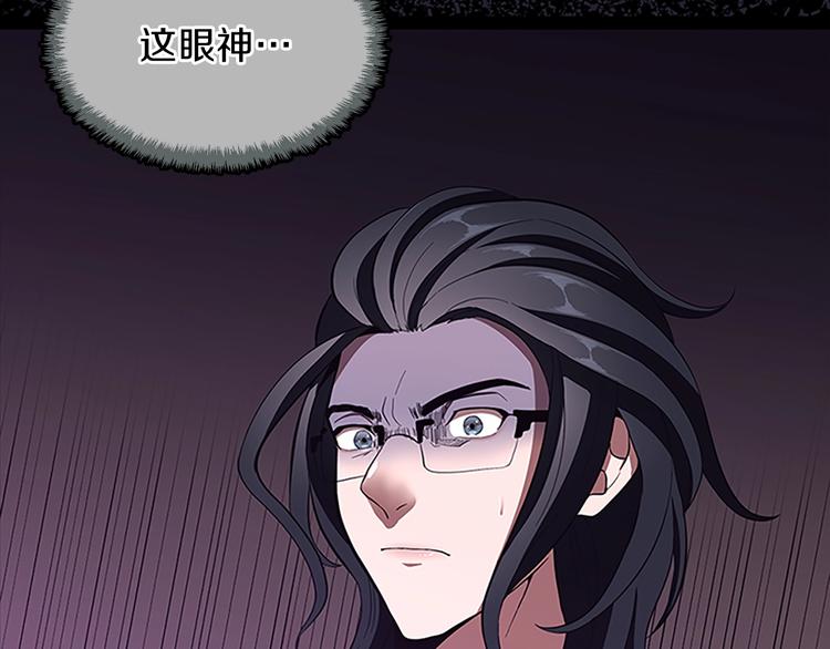 第72话 隐忍的风暴184