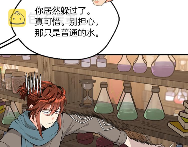 第121话 破旧商店162