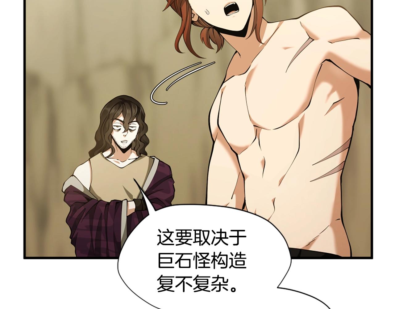 第161话 奇怪的测试157