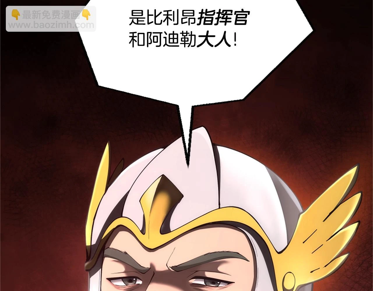第5季175话 战斗的理由39