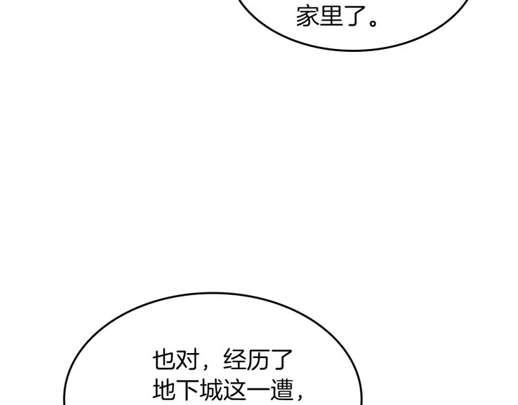 第120话 每个人都在打仗223
