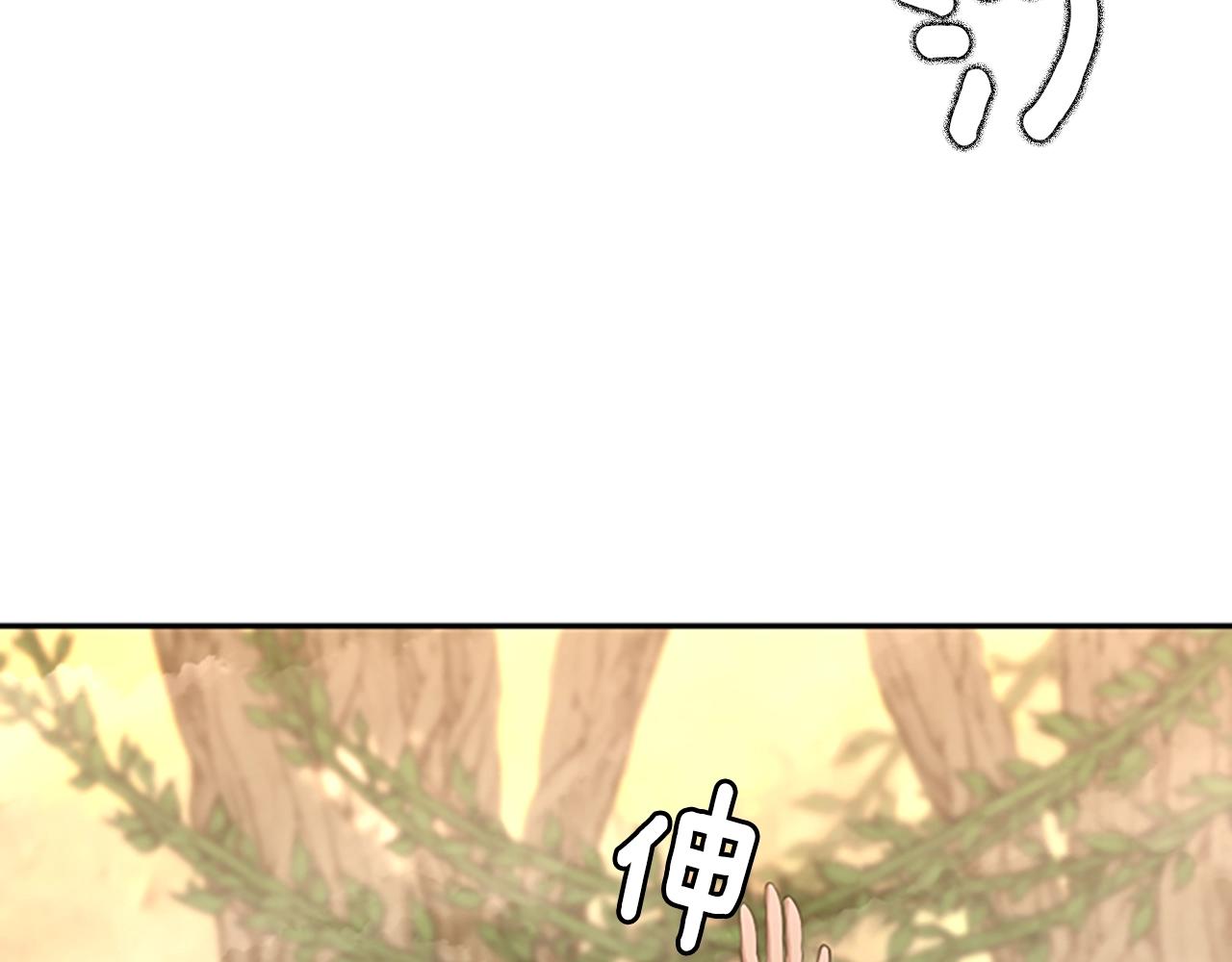 第130话 “有怪物！”83
