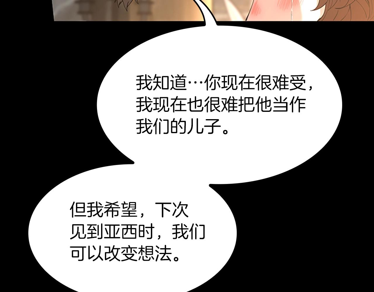 第150话 神的领地157