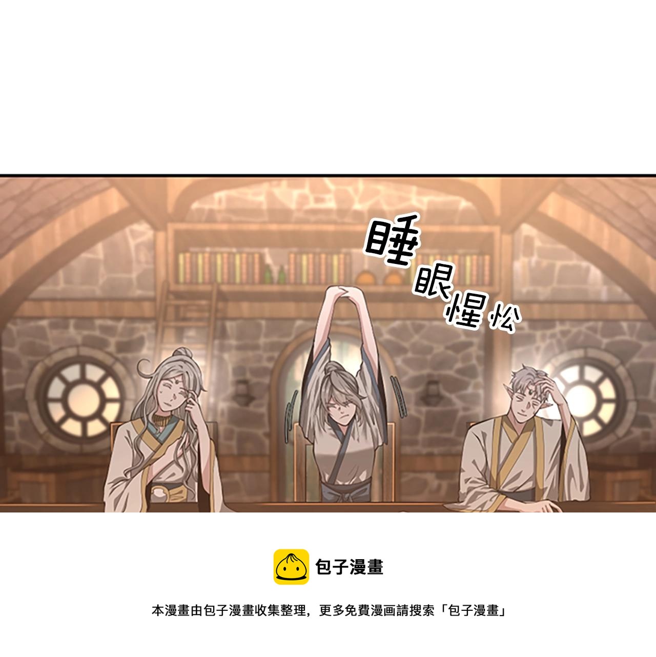 第133话 大战在即8