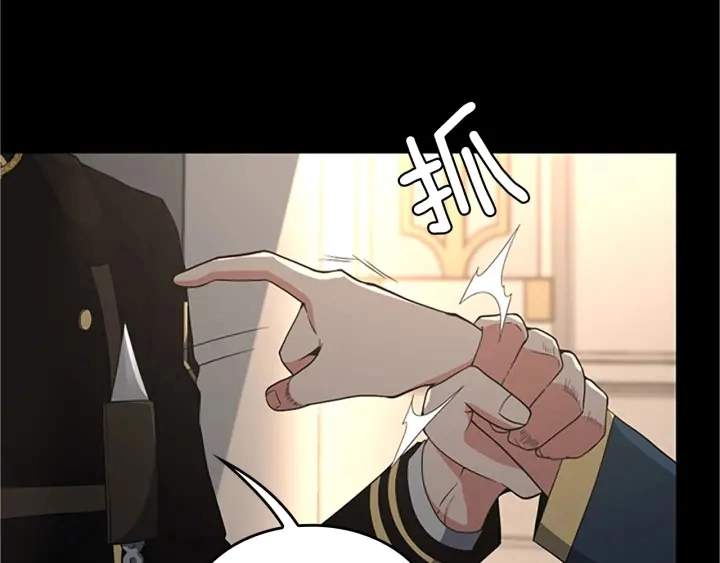 第107话 失控的人类28