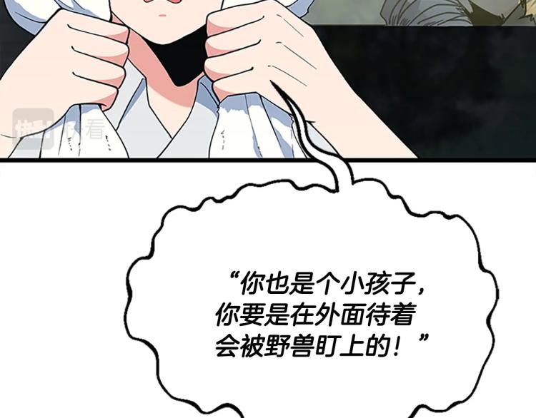 第114话 初心74