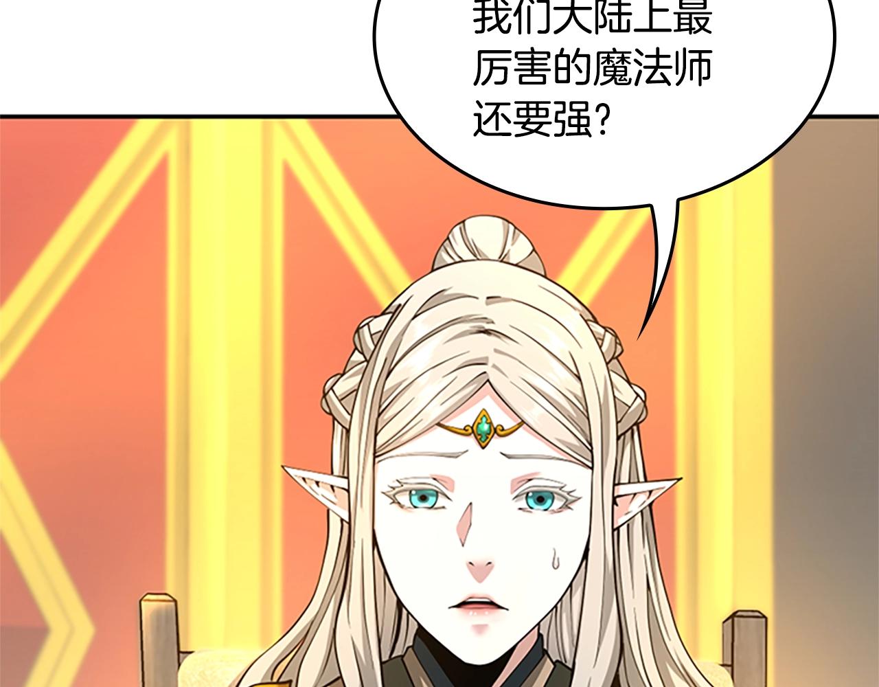 第147话 战争准备225