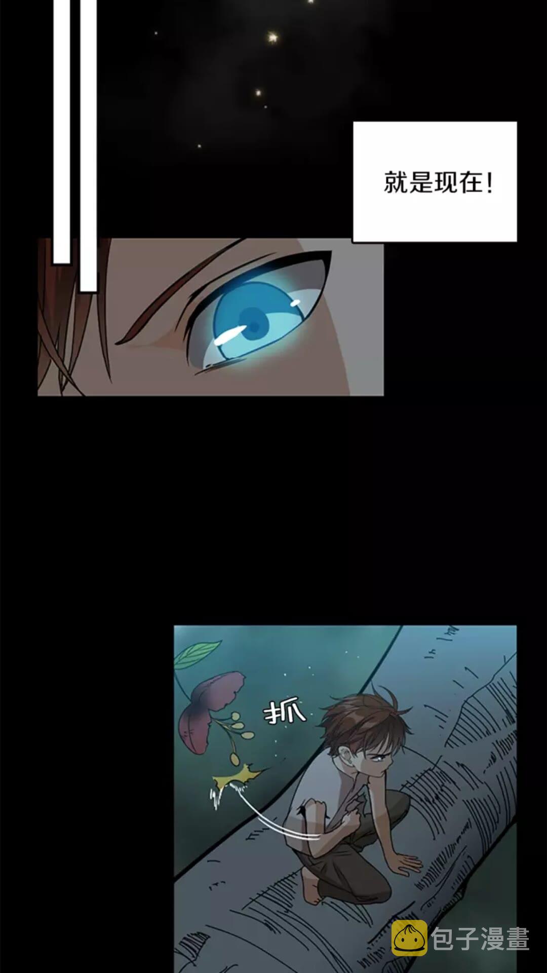 第17话 狠厉21