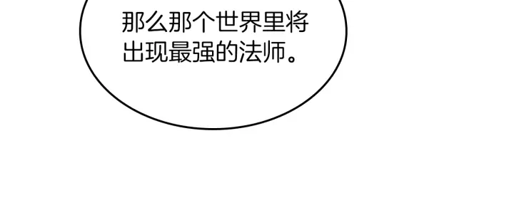 第106话 背后危机149