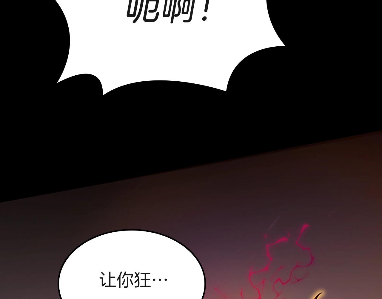 第134话 剧变139