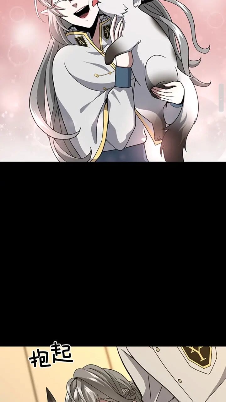 第90话 高光时刻53