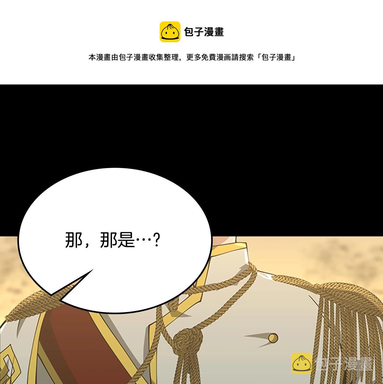 第142话 空中城堡60