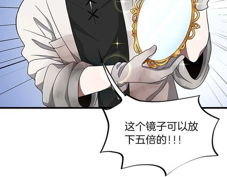 第78话 新大陆55