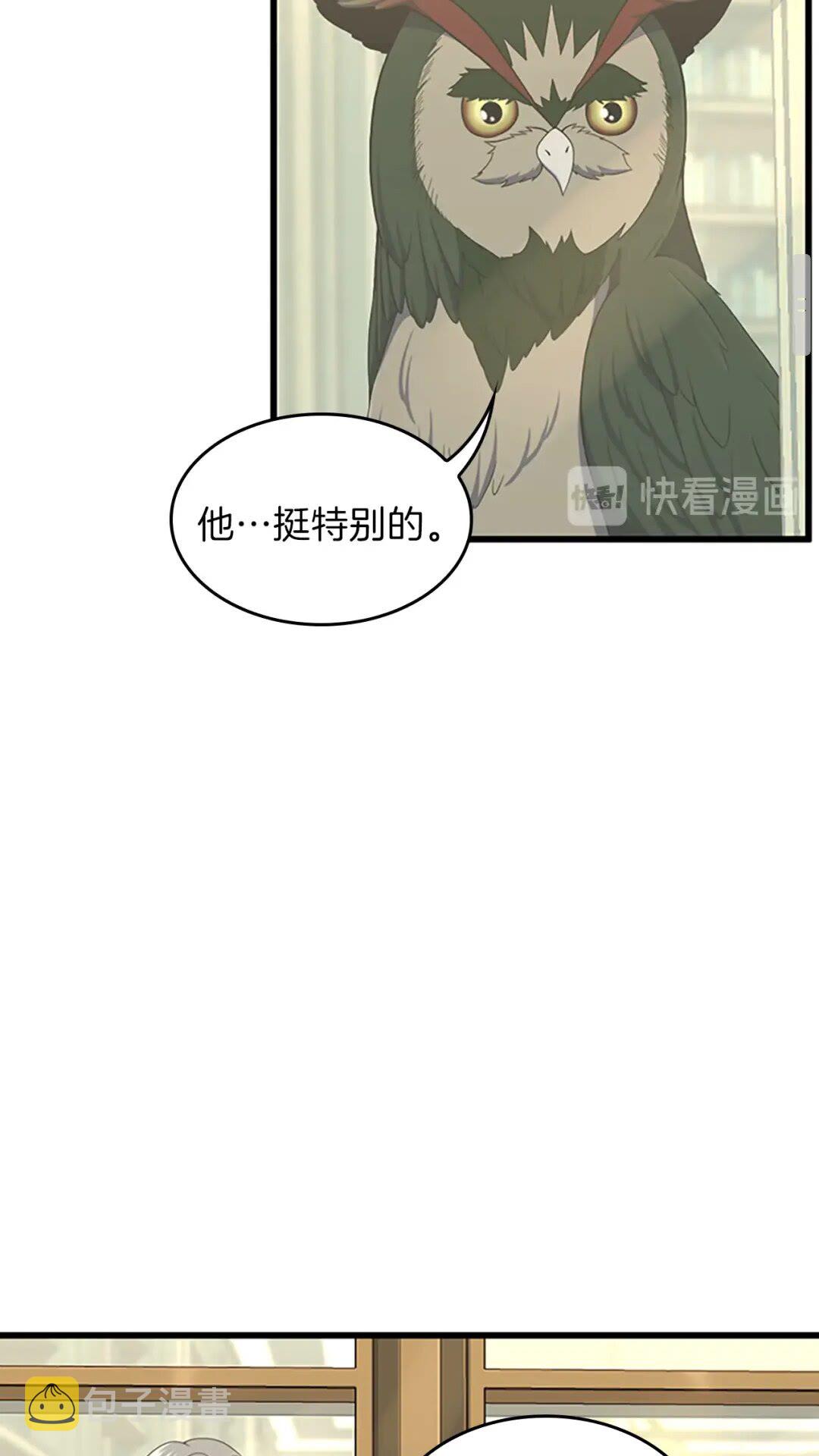 第96话 芳心大盗33