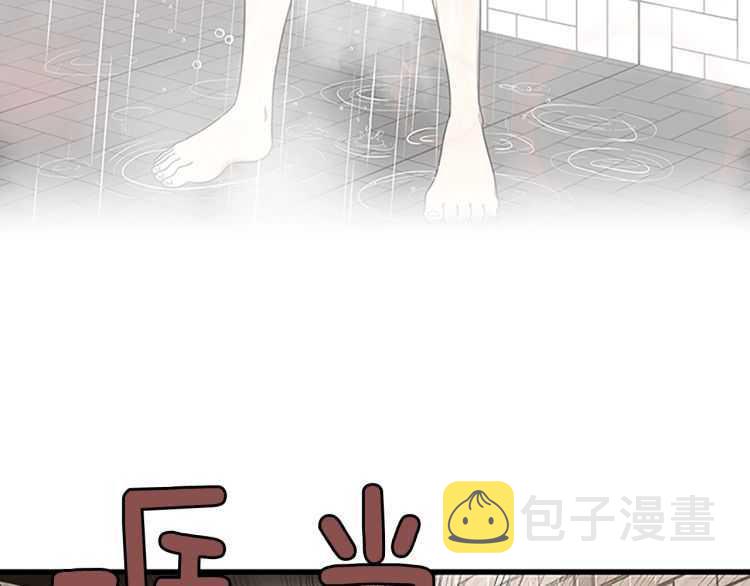 第76话 神兽意志15