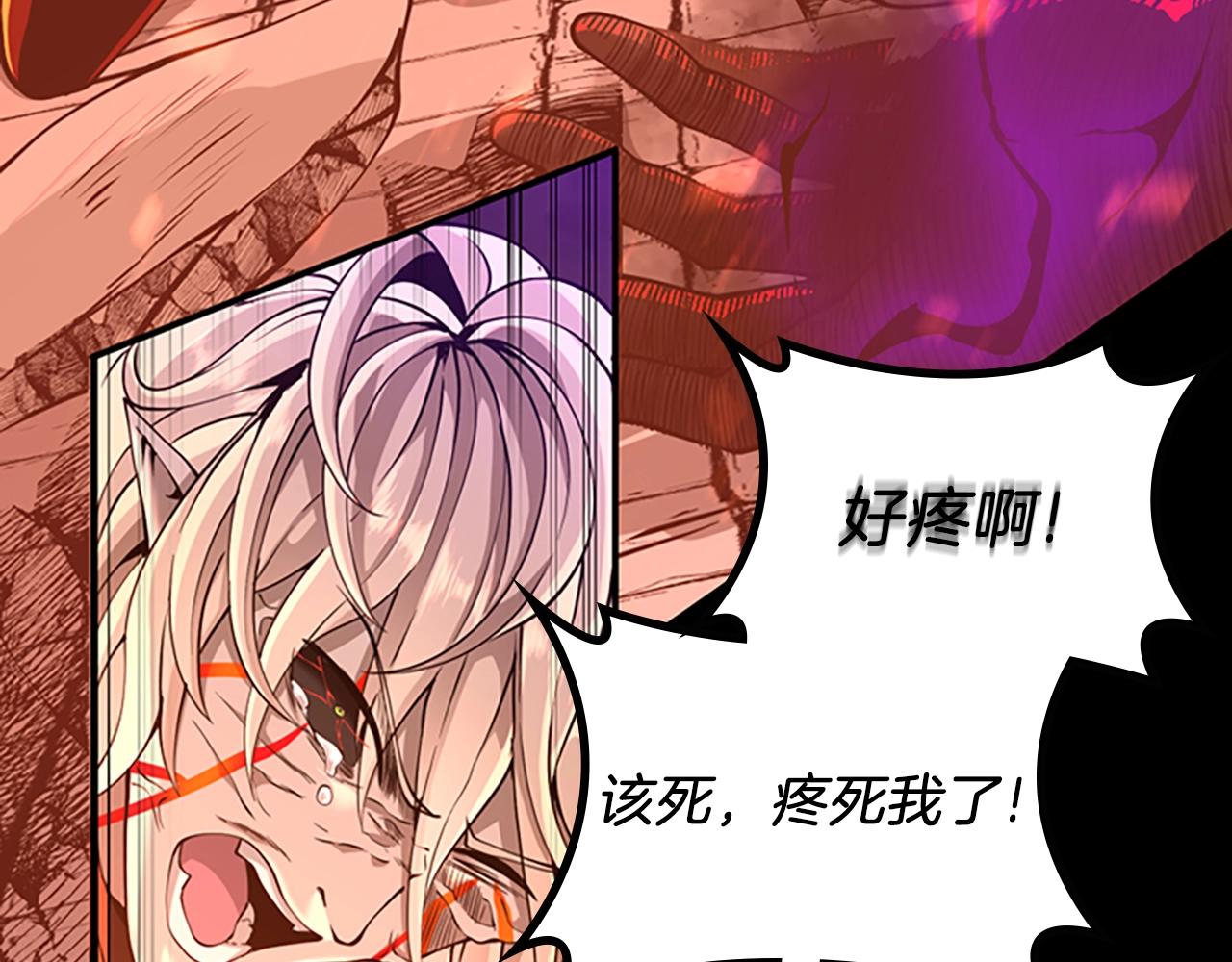 第139话 强大的杀气246