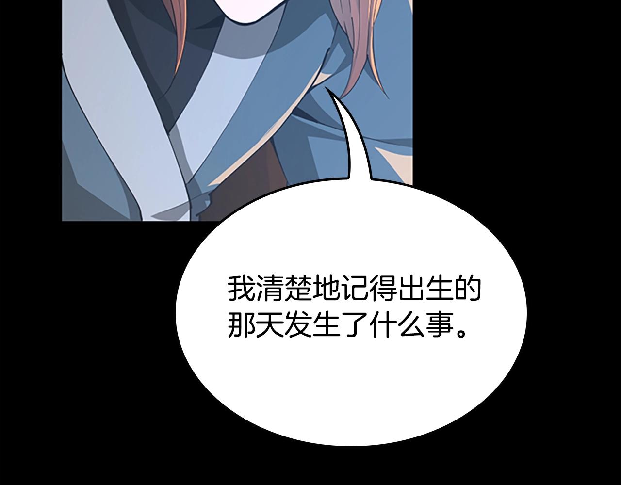 第148话 坦白223