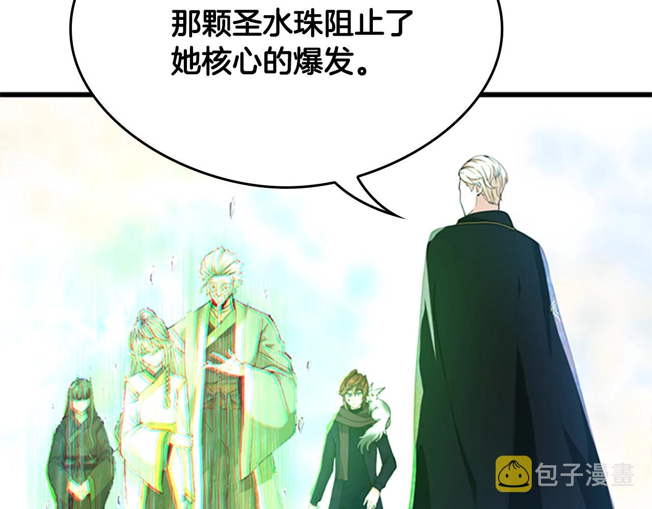 第126话 阿修罗47