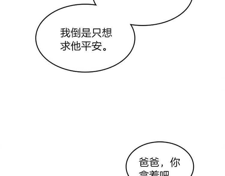 第75话 欢迎回家147