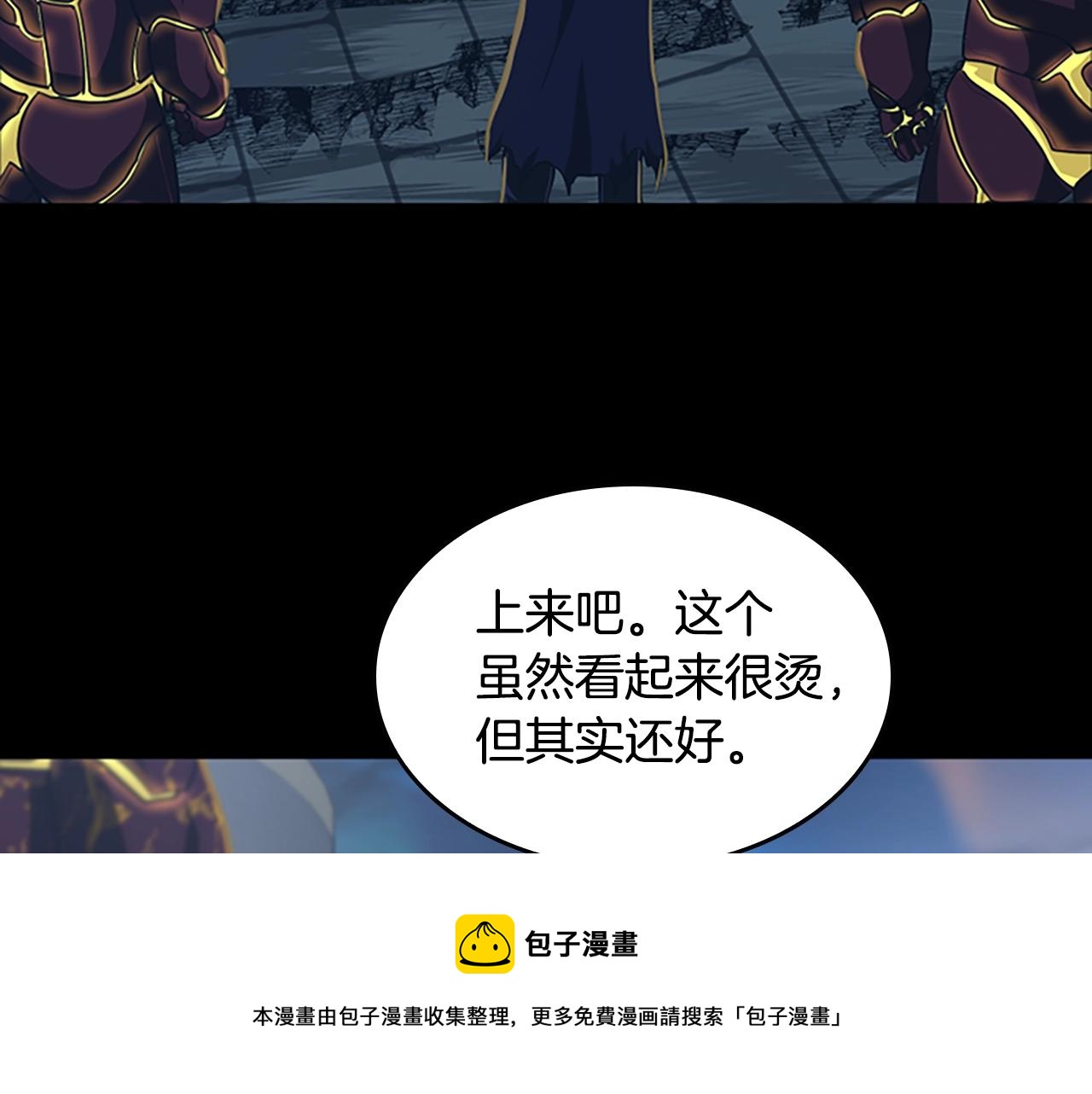 第142话 空中城堡20