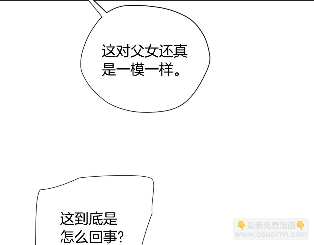 第5季174话 短暂的团聚62