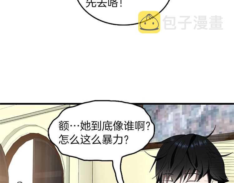 第77话 长大的妹妹108