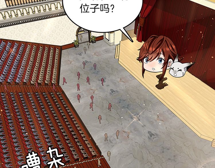 第86话 入学典礼98