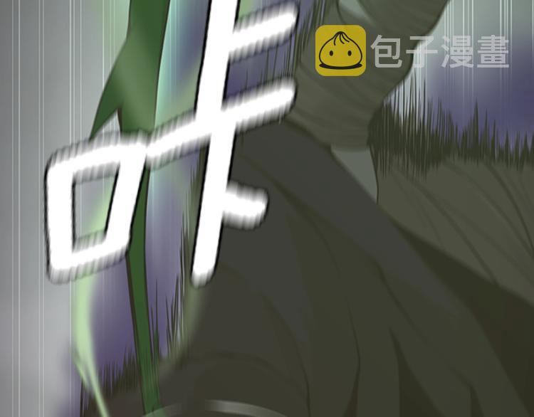 第119话 艾丽娅237