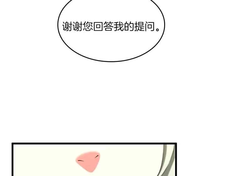 第108话 兰斯最菜的人168
