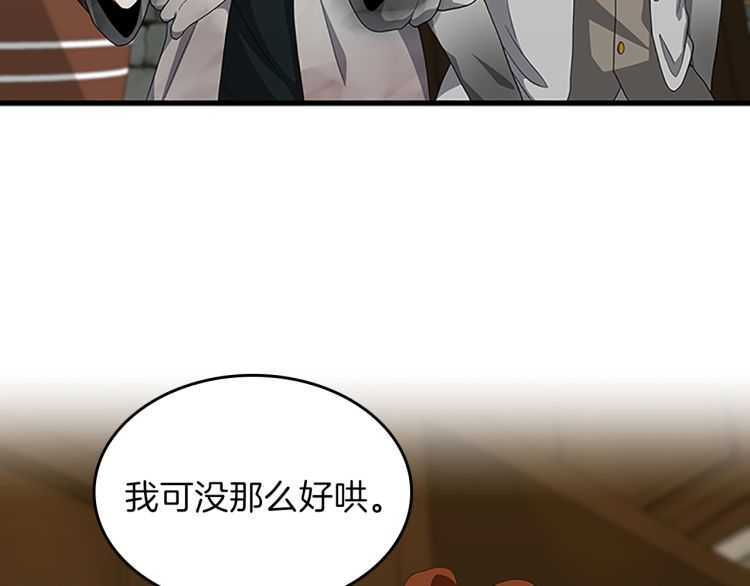 第78话 新大陆145