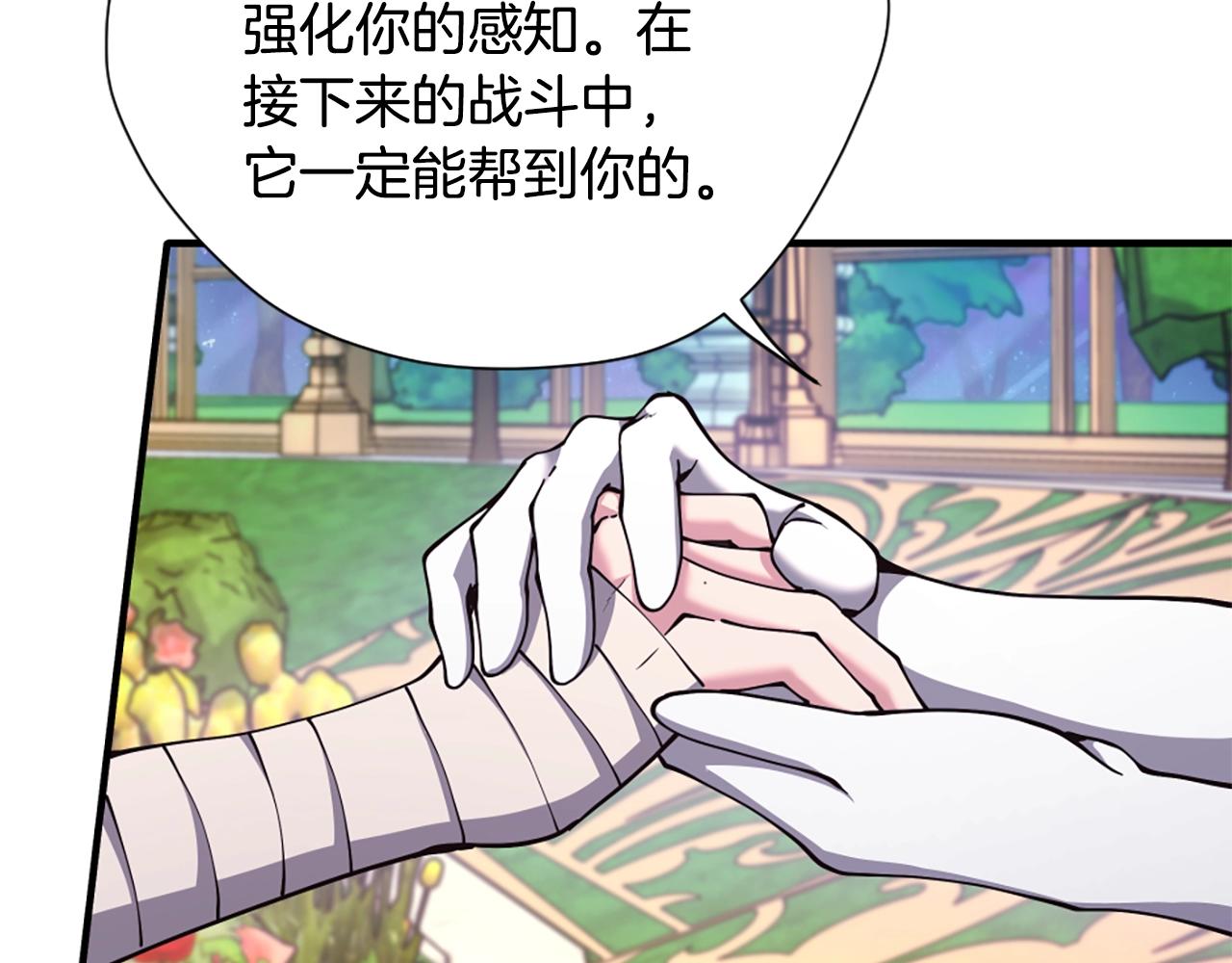 第159话 限制150