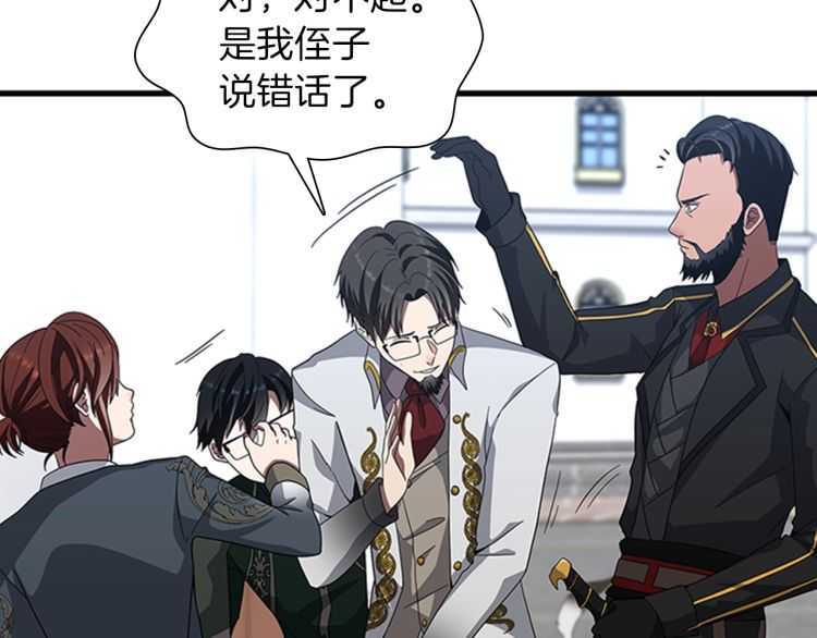第81话 留步73