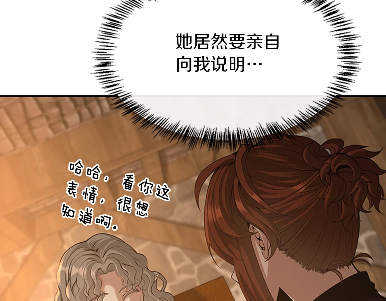 第131话 预言家42