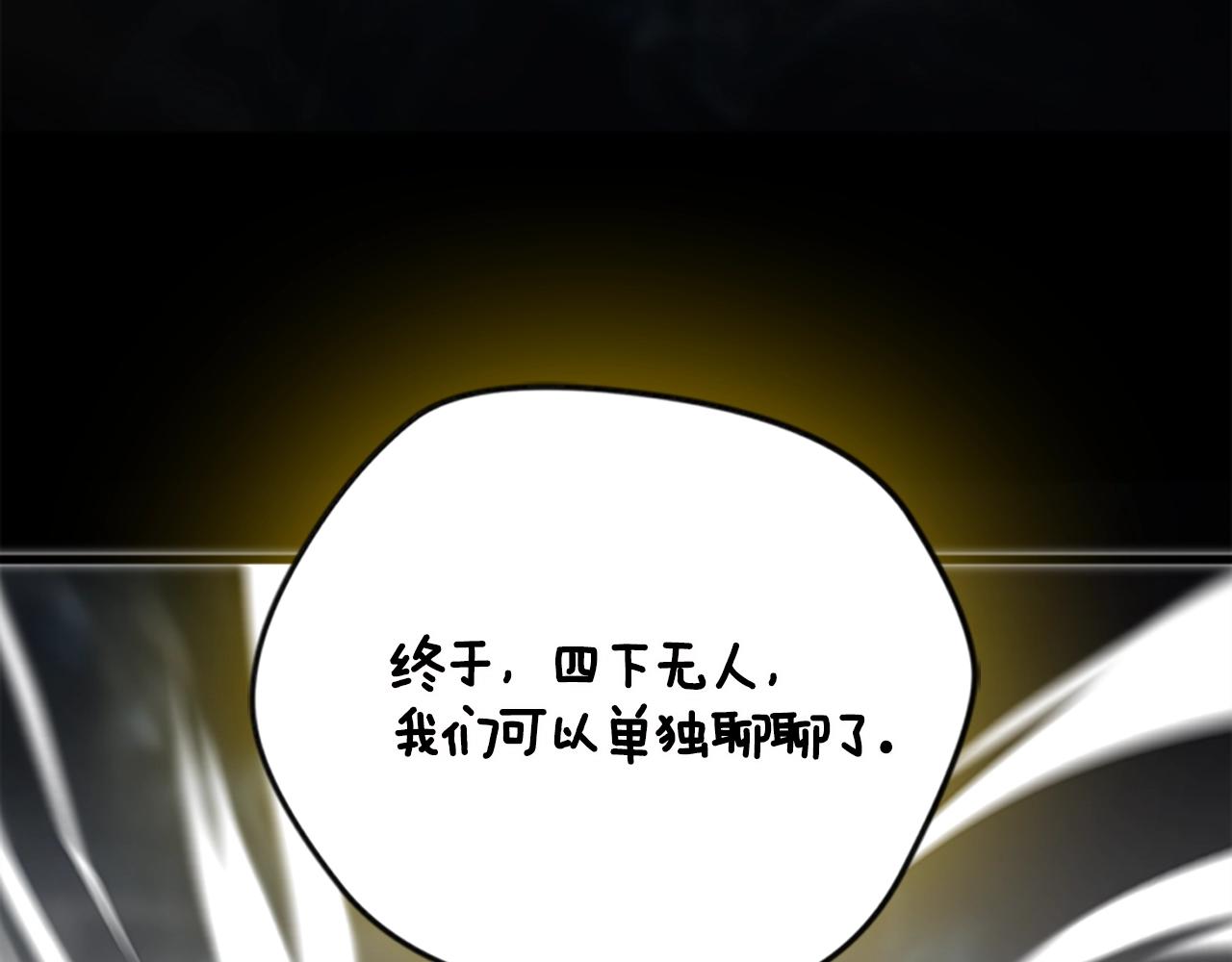 第125话 大陆的未来137