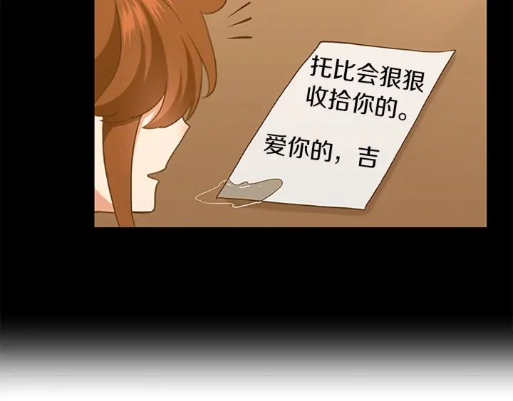 第109话 对不起119