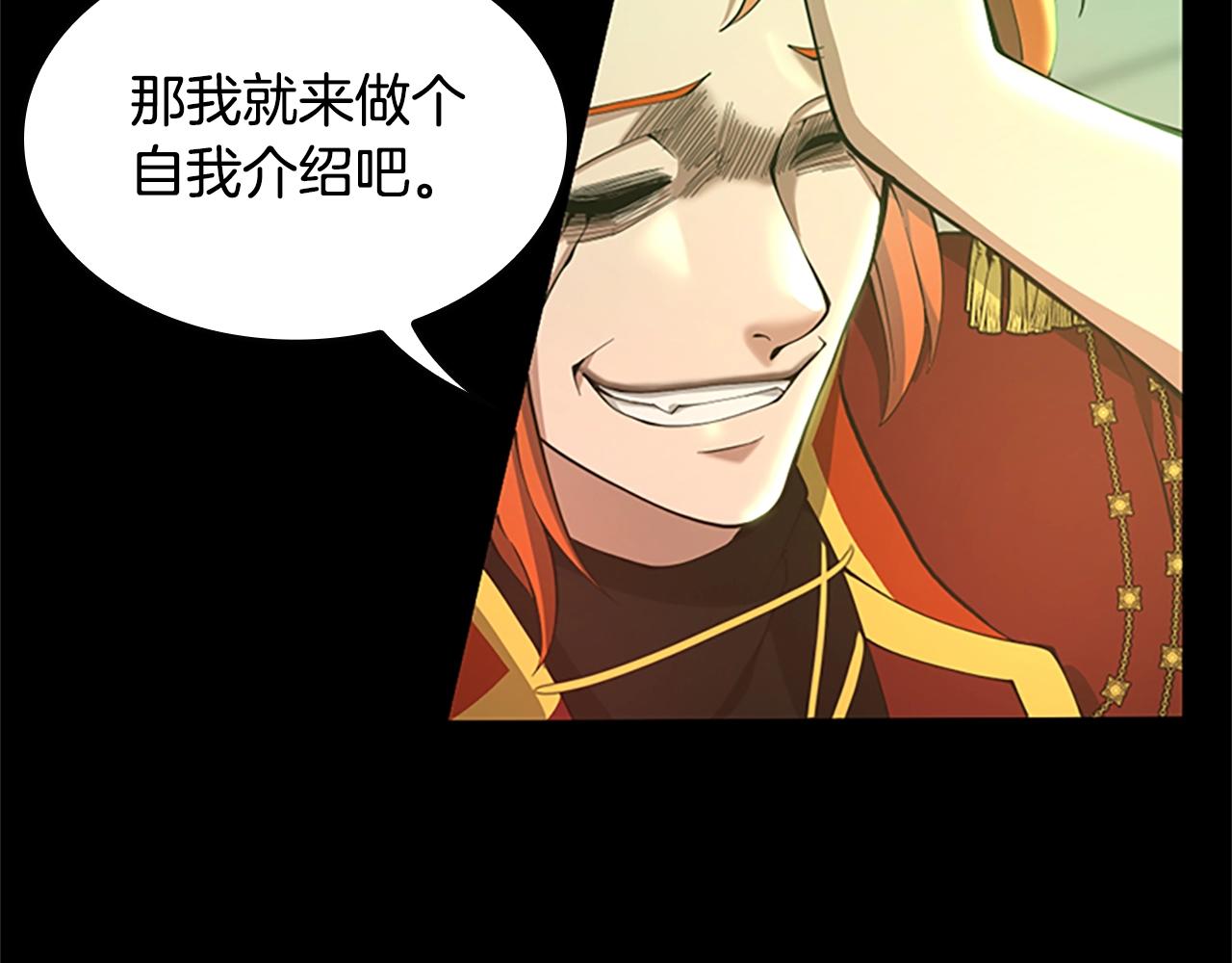 第137话 我，是谁69