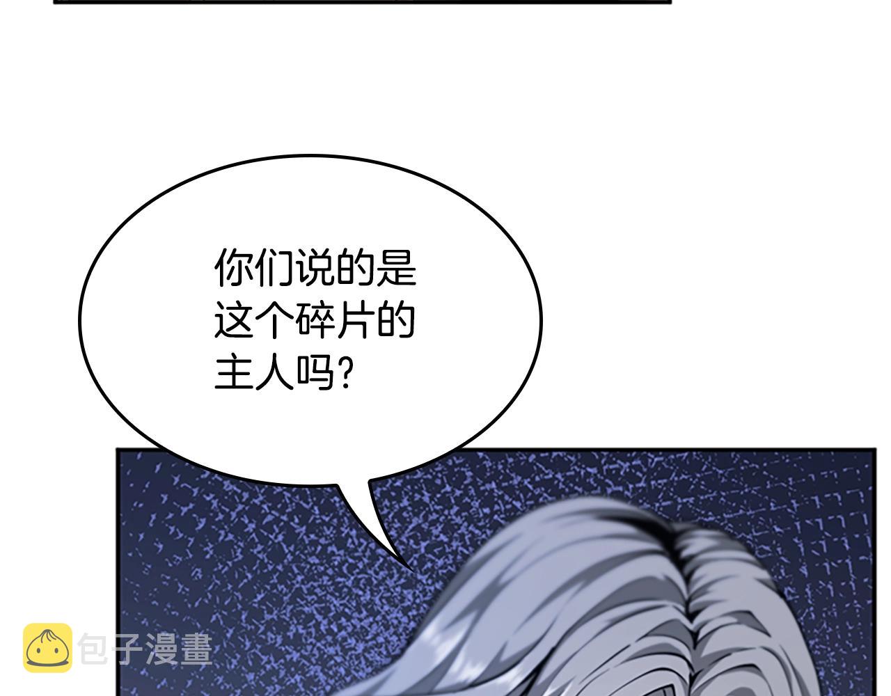 第147话 战争准备214