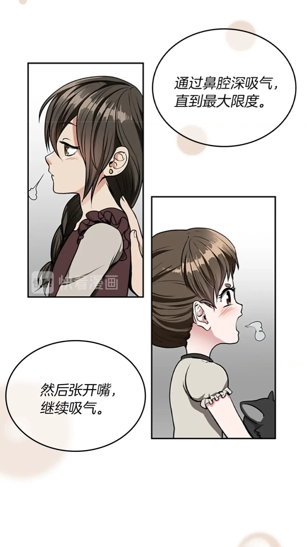 第38话 时间的紧迫41