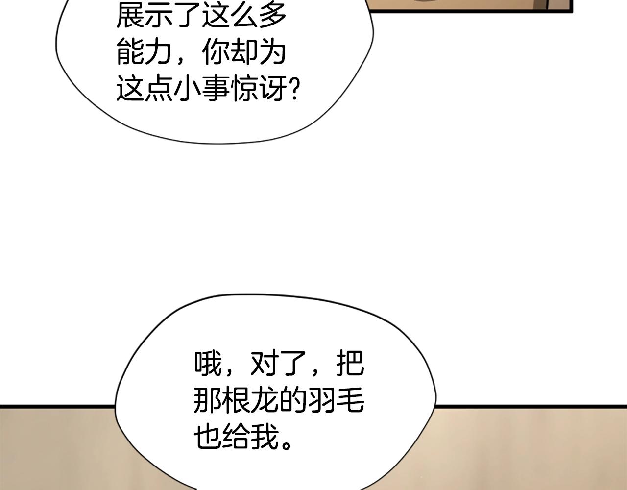 第162话 更难的训练89