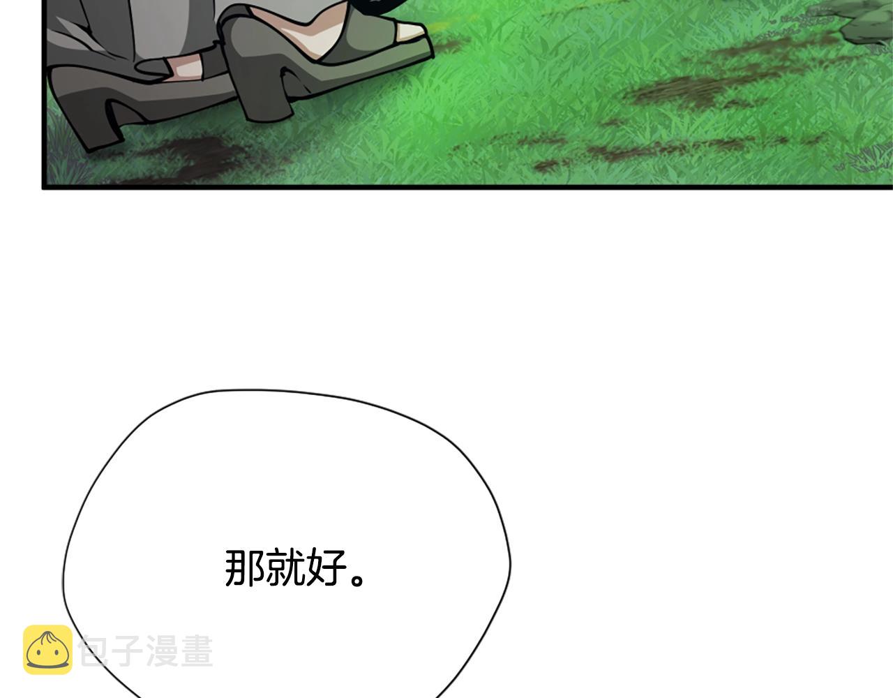 第159话 限制203