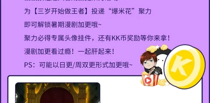 第111话 玩水水189