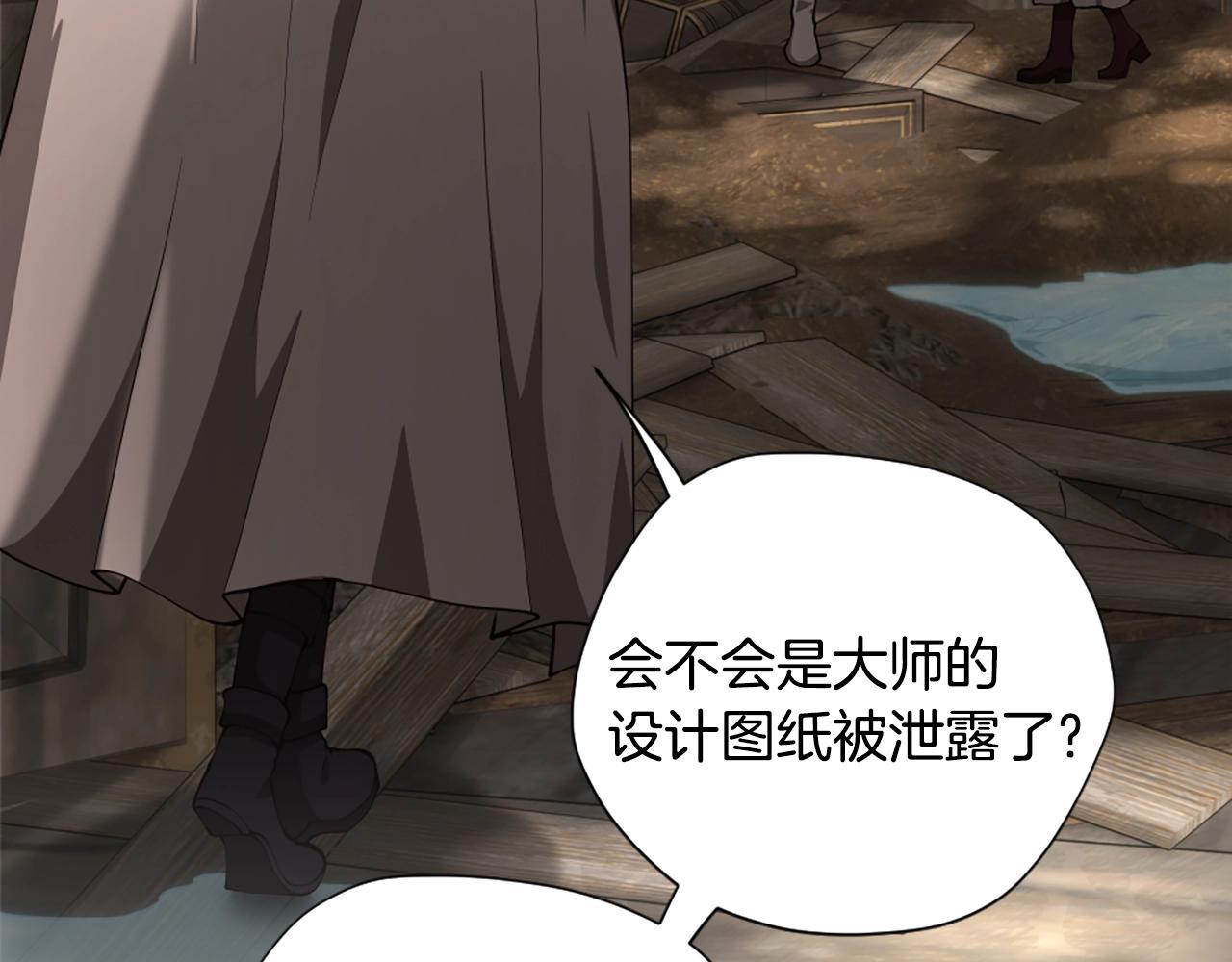 第165话 危险信号189
