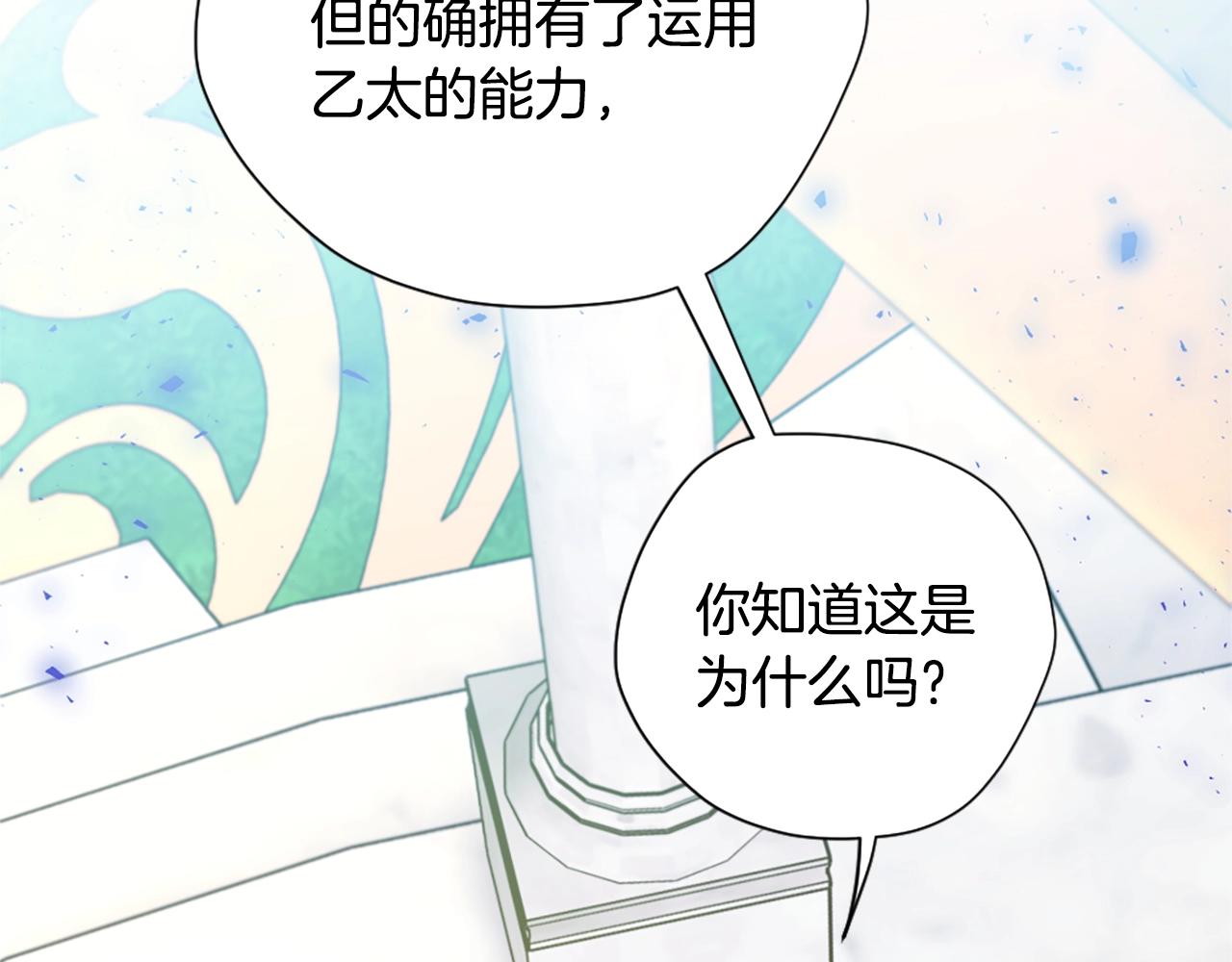 第159话 限制81