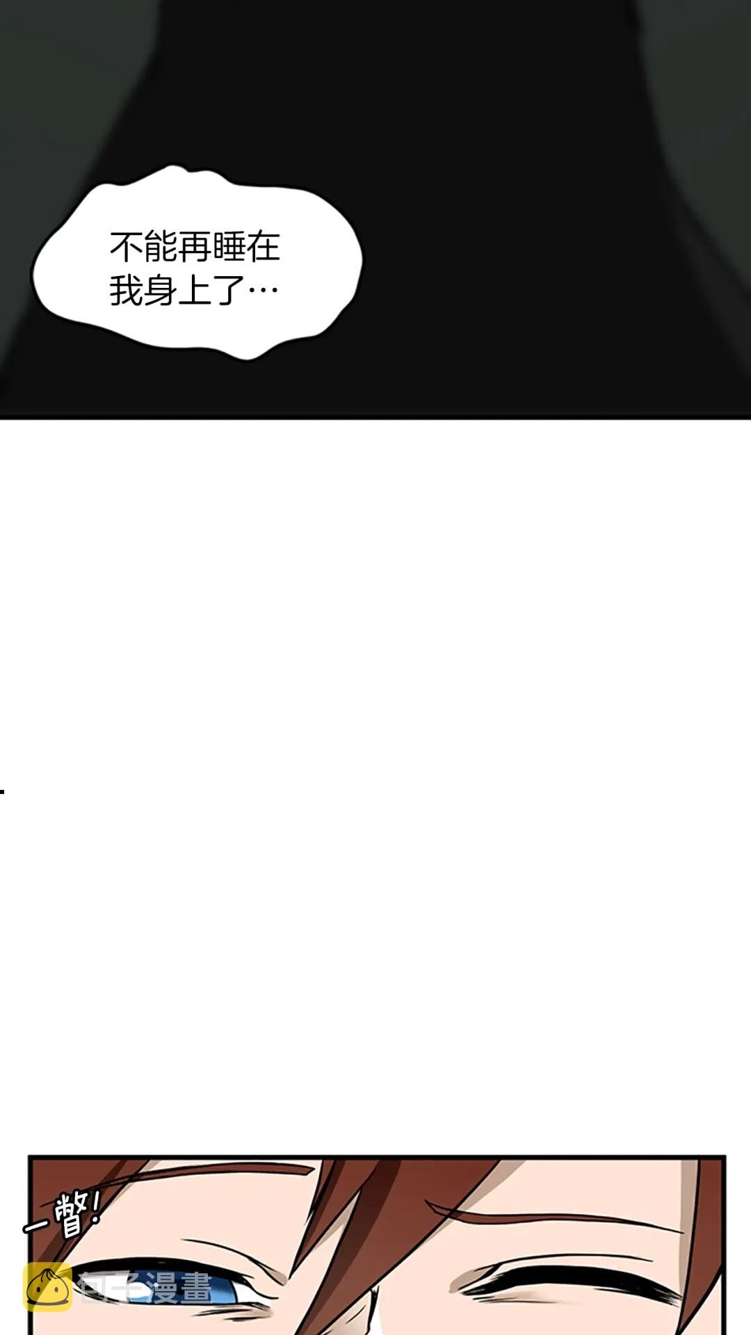 第56话 两年之约4